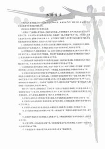 武汉2012年1期造价信息电子版