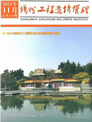 2021年11月扬州信息价