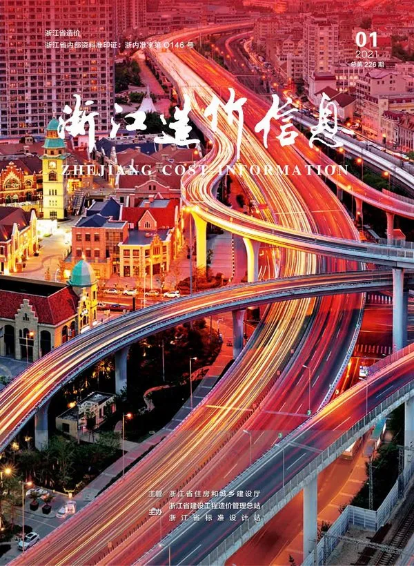 2021年1月浙江电子版工程物料价