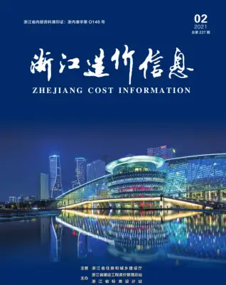 2021年2月浙江电子版工程物料价