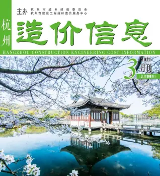 2021年3月杭州电子版工程物料价