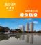 桂林市2021年4月造价信息