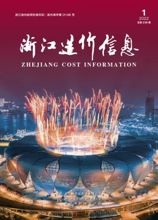 浙江省2022年1月信息价PDF扫描件