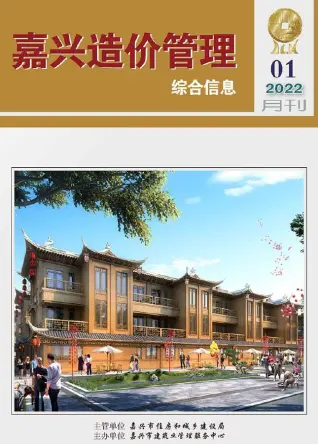 2022年1月嘉兴电子版工程信息价