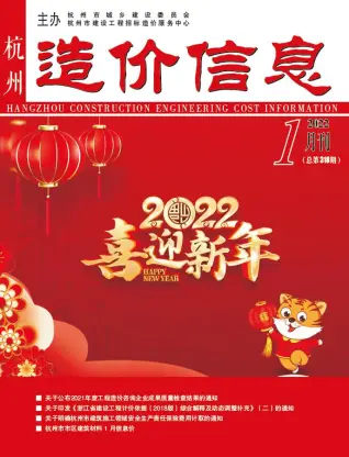 2022年1月杭州电子版工程物料价