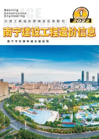 2022年1月南宁电子版建材指导价