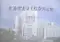 2009江苏建设工程施工费用定额