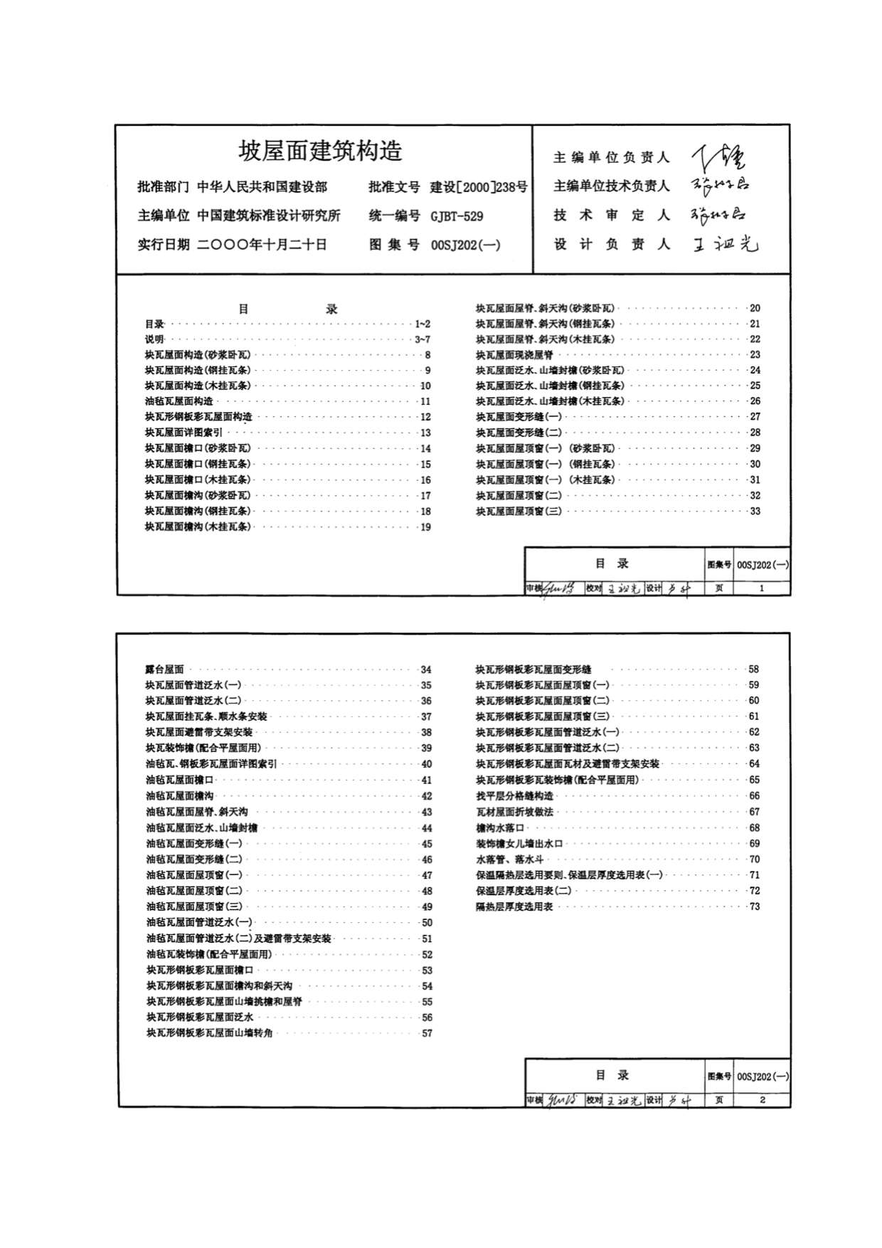 电子版