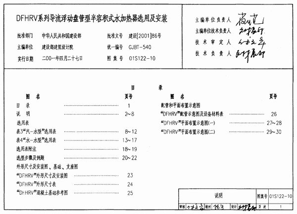电子版