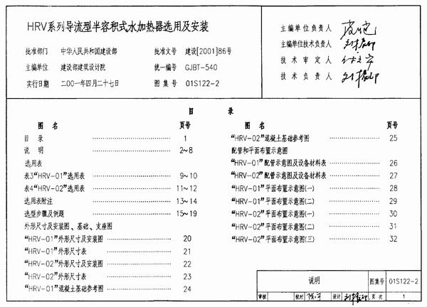 电子版