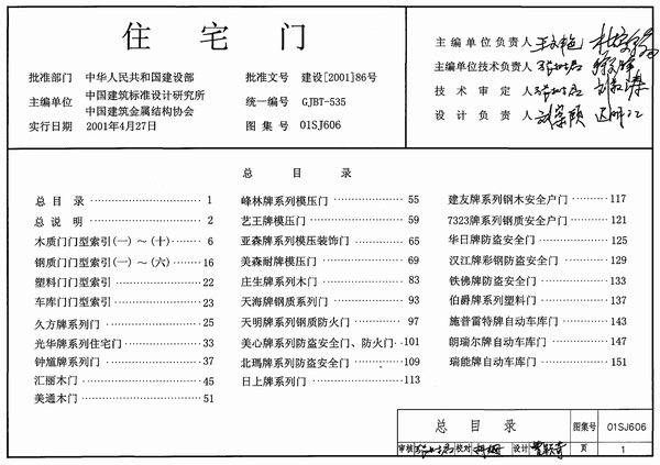 电子版