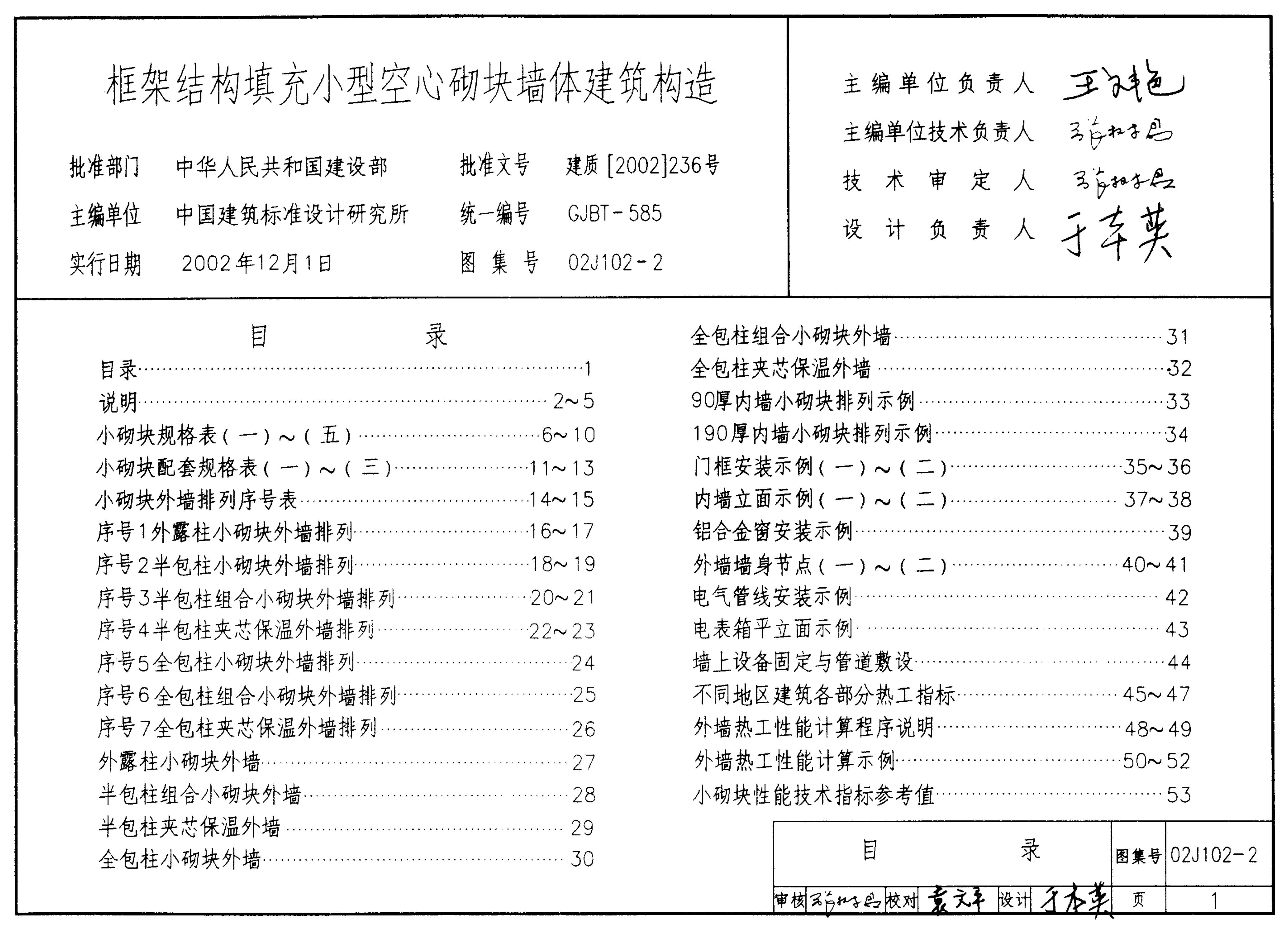 电子版