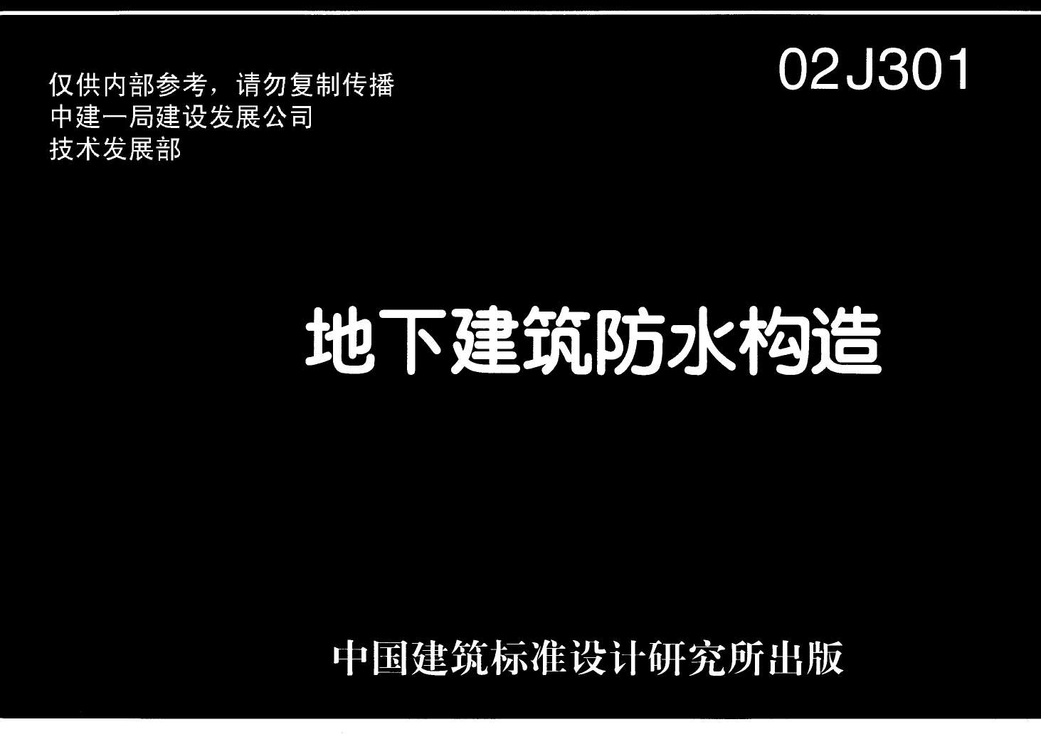 电子版