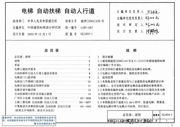 电子版