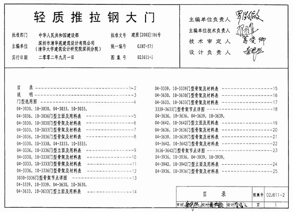 电子版