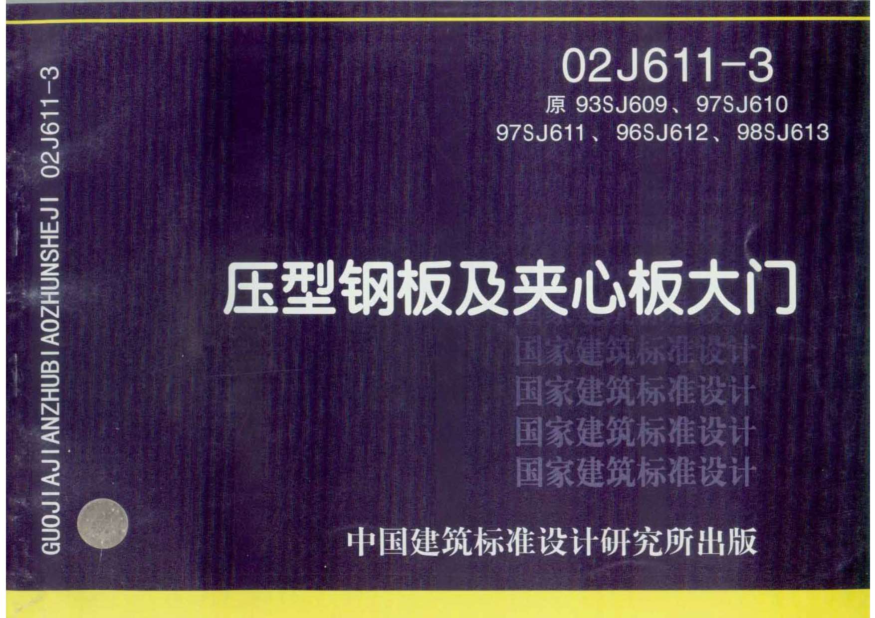 电子版