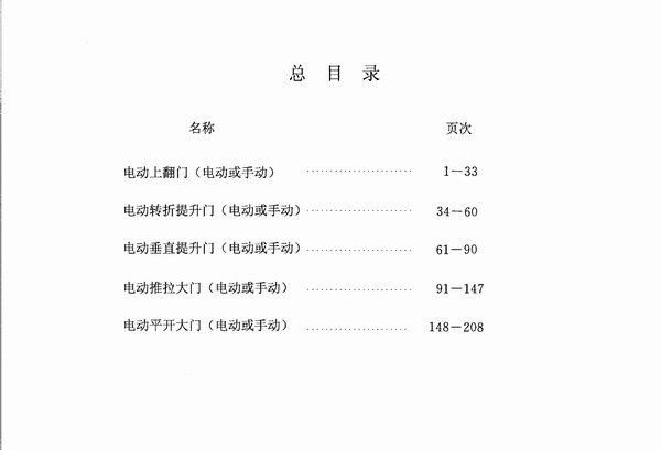 电子版