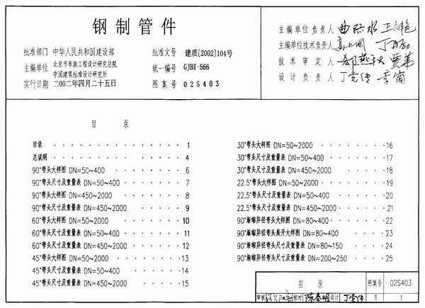 电子版