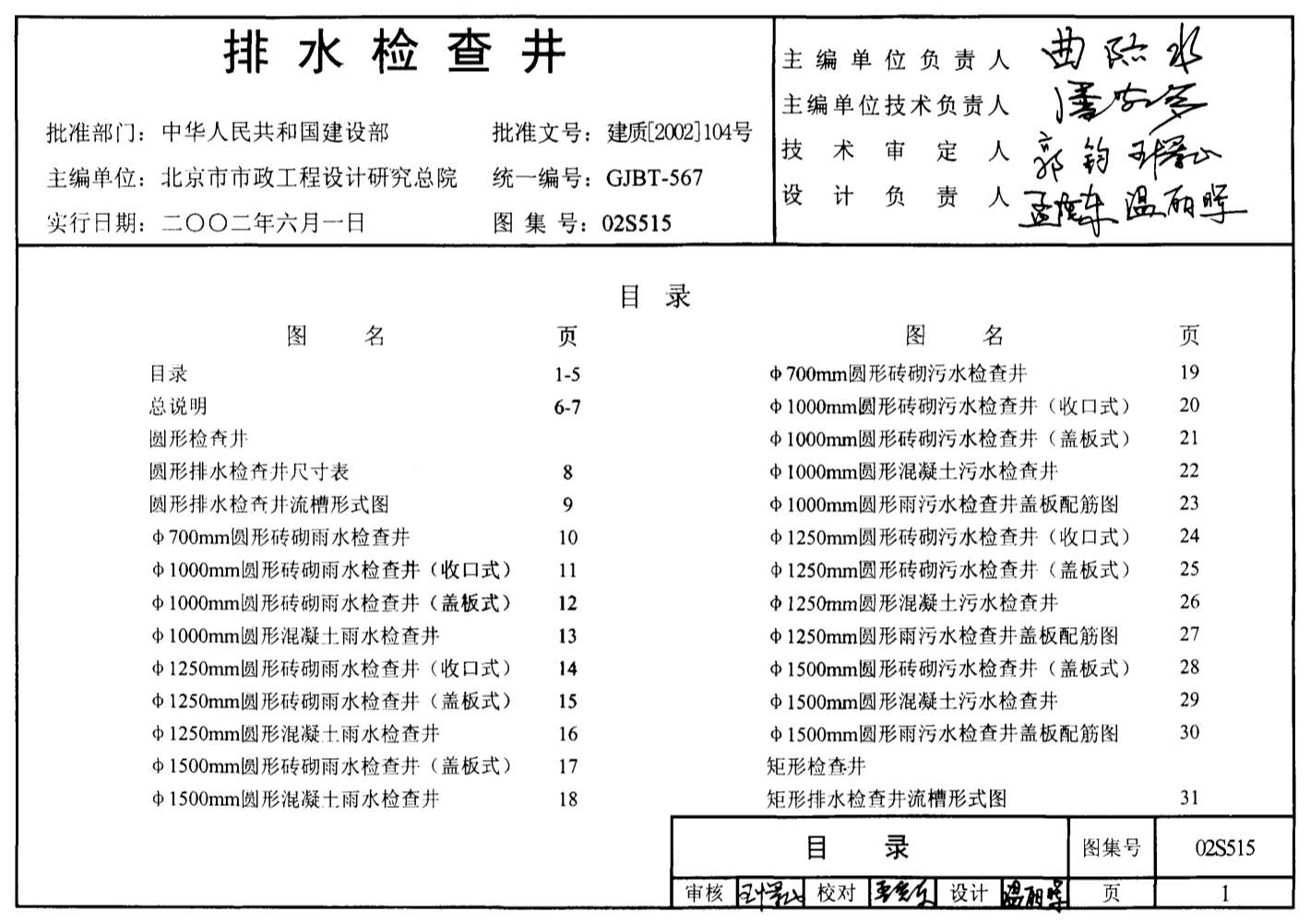 电子版