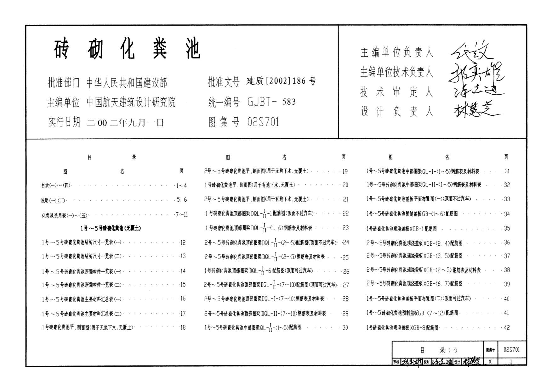 电子版