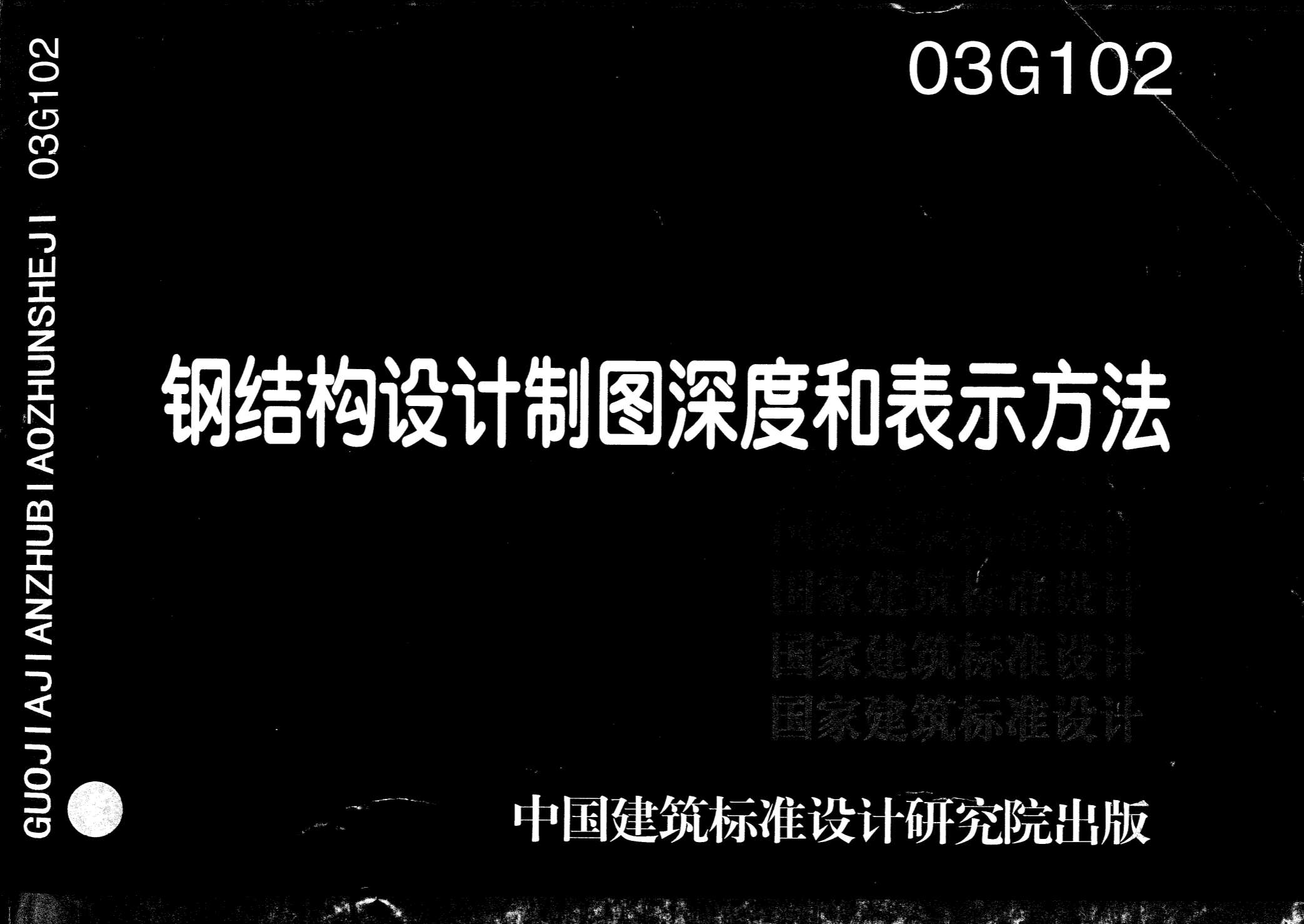 电子版