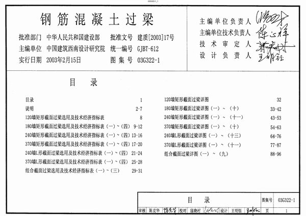 电子版