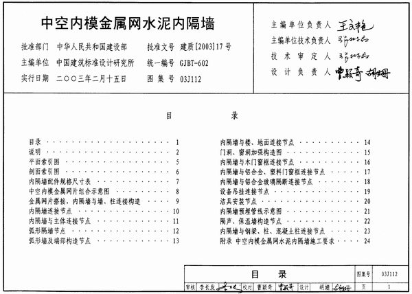 电子版