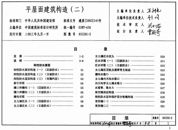 电子版
