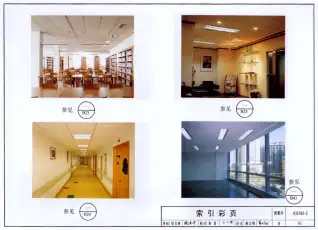 03J502-2内装修-室内吊顶电子版