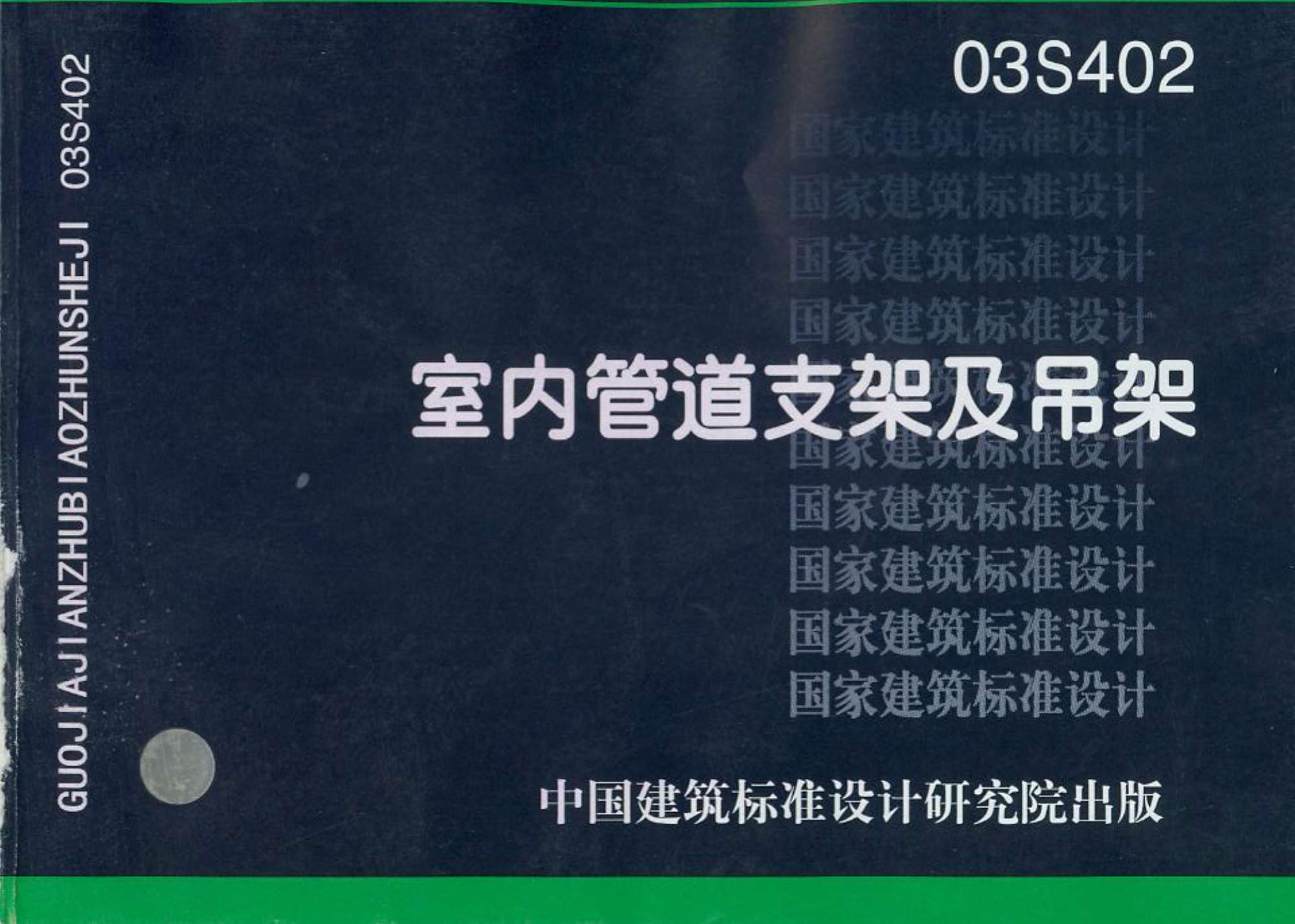 电子版