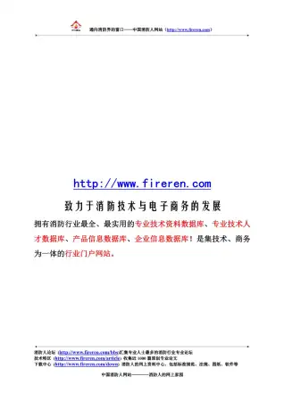 03S517排水管道出水口电子版