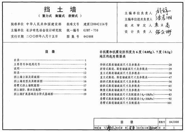 电子版