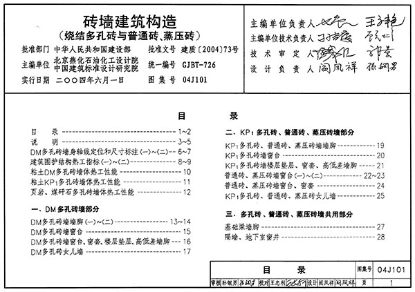 电子版