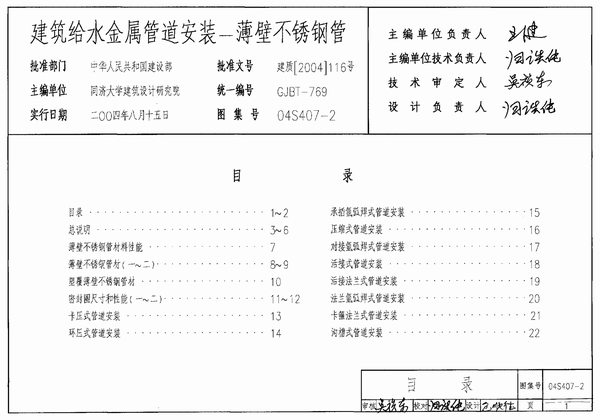 电子版