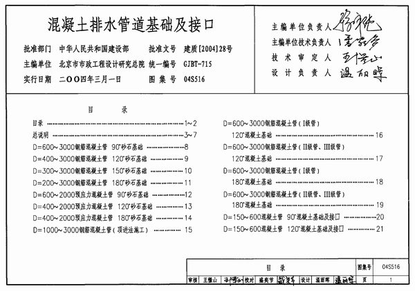 电子版