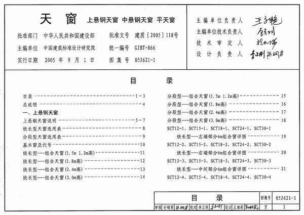 电子版