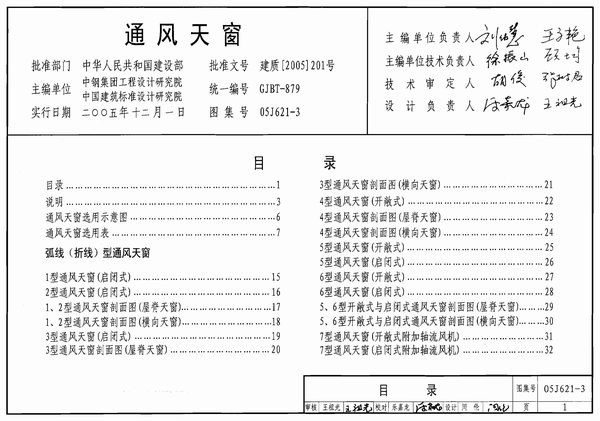 电子版