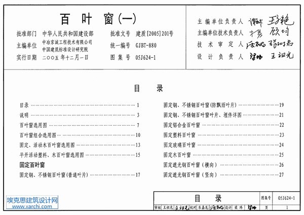 电子版