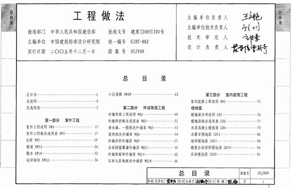 电子版
