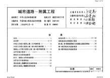 05MR401电子版
