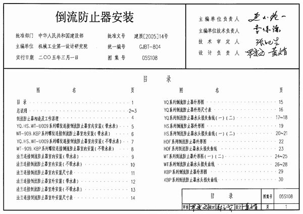 电子版