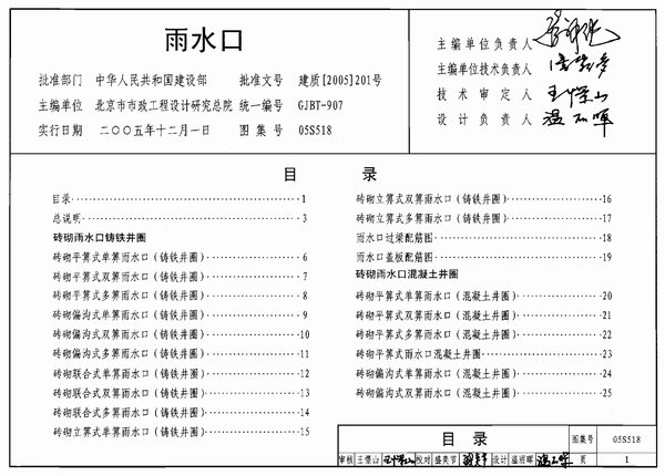 电子版