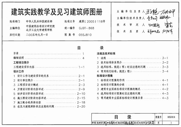电子版
