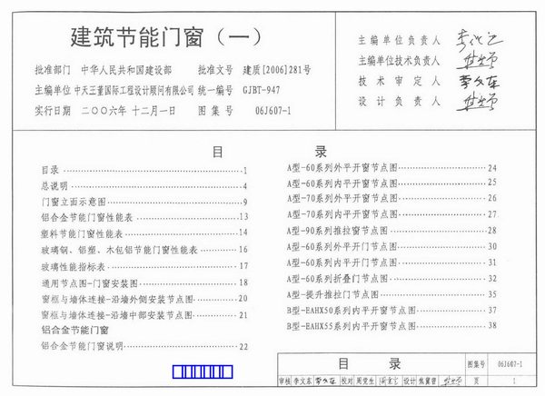 电子版