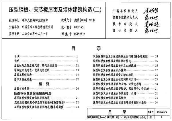 电子版