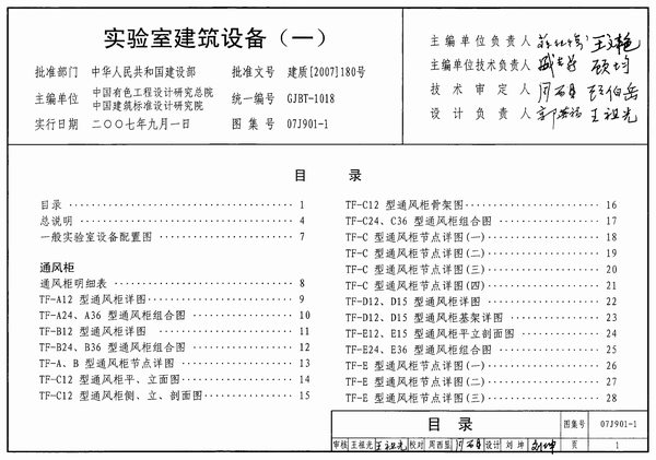 电子版