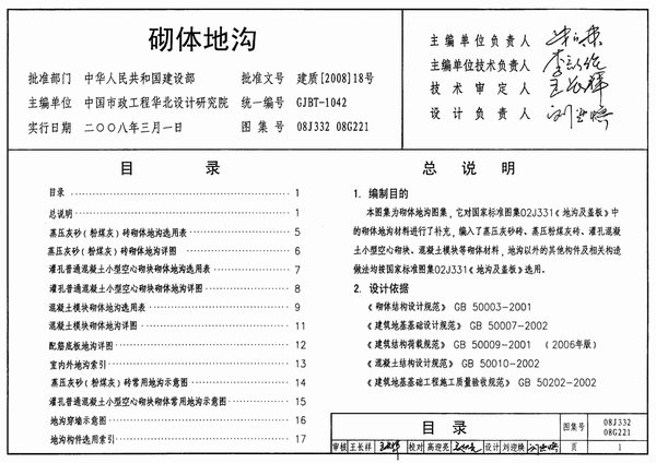 电子版