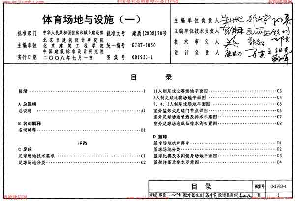 电子版