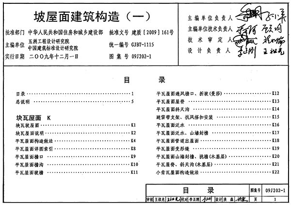 电子版