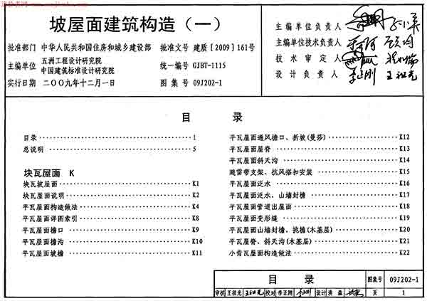 电子版